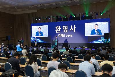 2026 새만금 신재생에너지 박람회