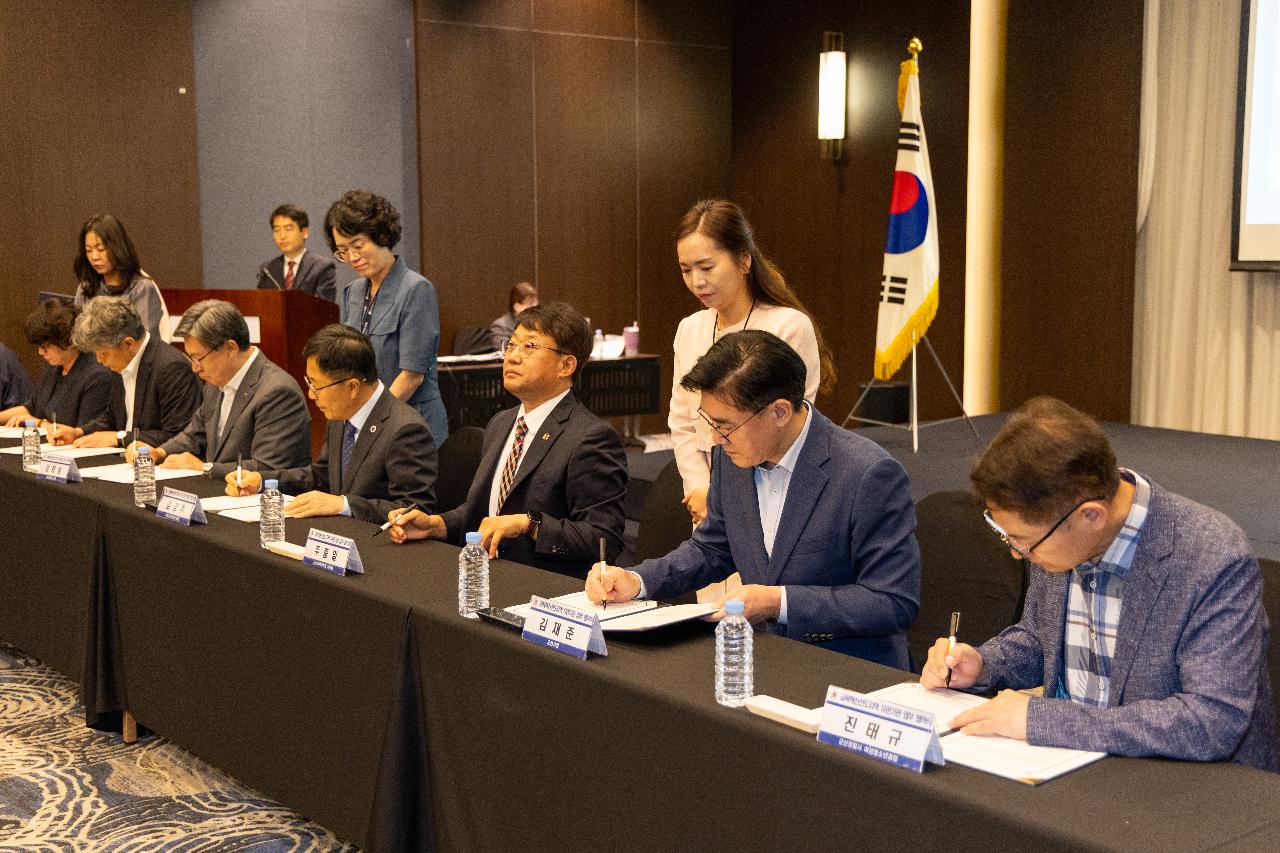 교육혁신선도지역 유관기관 협약식