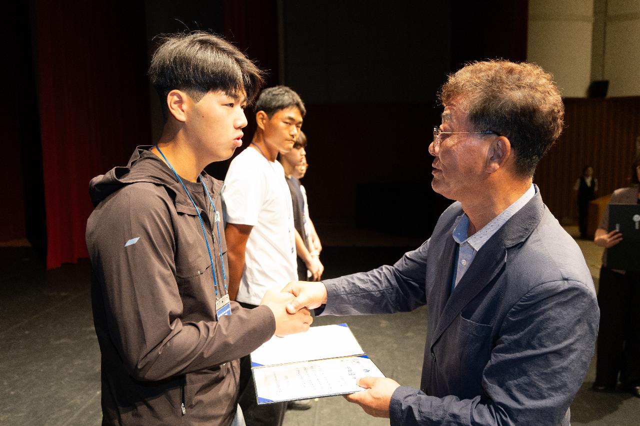 2026년 예술 체육 기능 상업 과학분야 지역인재 장학증서 수여식