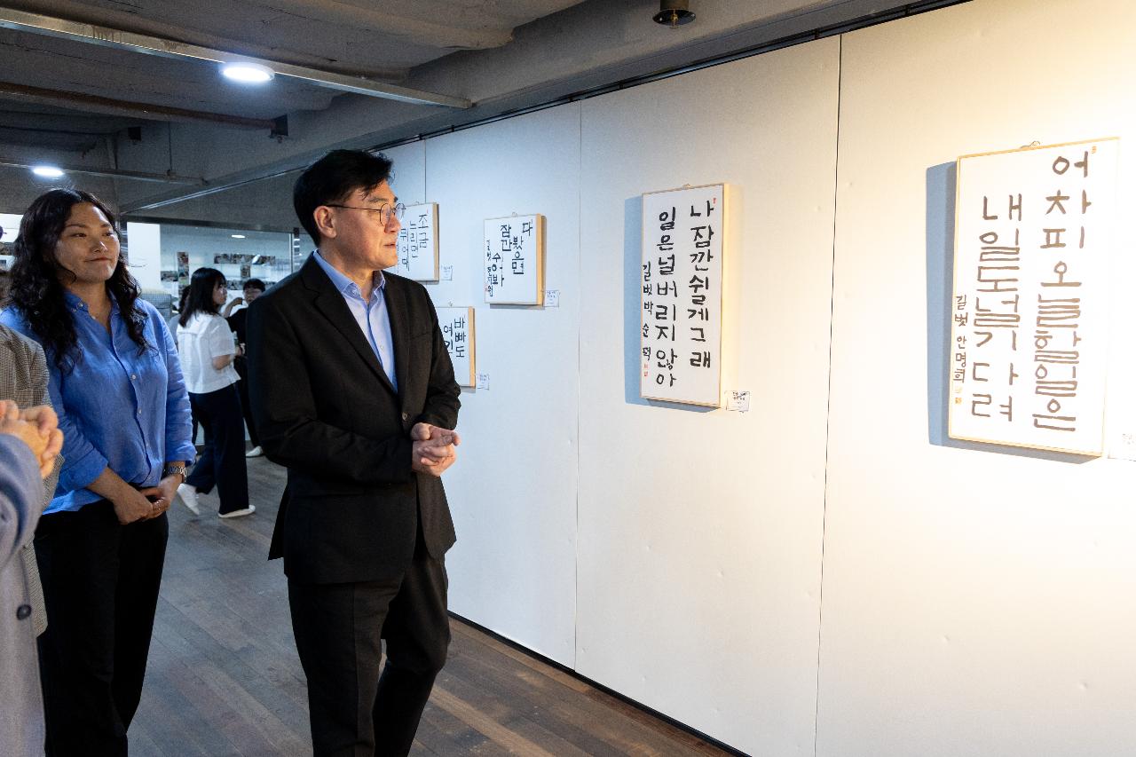 군산시 장애인기관 연합작품전시회