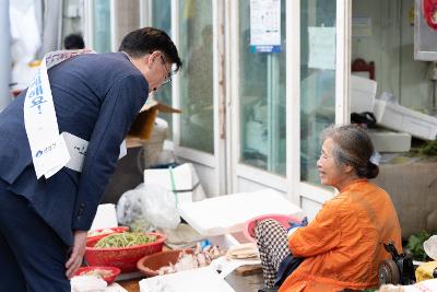 전통시장 장보기 행사