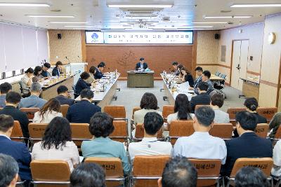 민선9기 공약사업 보고회