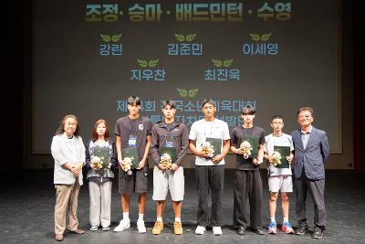 2026년 예술 체육 기능 상업 과학분야 지역인재 장학증서 수여식