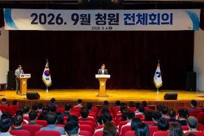 청원 전체회의