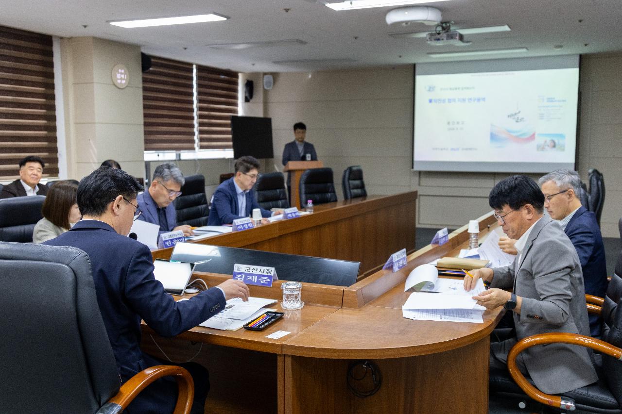 해상풍력 군작전성 협의용역 중간 보고회