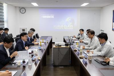 해상풍력 항만 및 기업 간담회