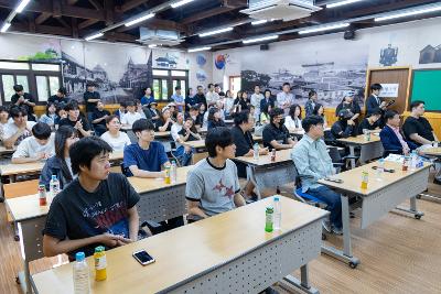 지역상권육성사업 설명회