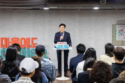 자살예방의 날 행사