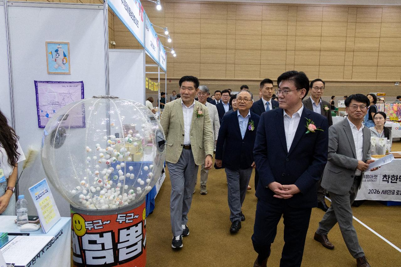 새만금오토레저캠핑쇼 개막식