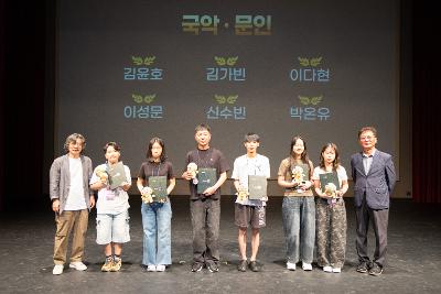 2026년 예술 체육 기능 상업 과학분야 지역인재 장학증서 수여식