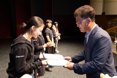 2026년 예술 체육 기능 상업 과학분야 지역인재 장학증서 수여식