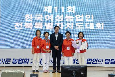 한국여성농업인 전북대회