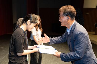 2026년 예술 체육 기능 상업 과학분야 지역인재 장학증서 수여식