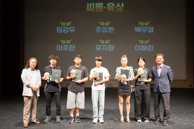 2026년 예술 체육 기능 상업 과학분야 지역인재 장학증서 수여식