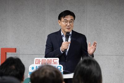 자살예방의 날 행사