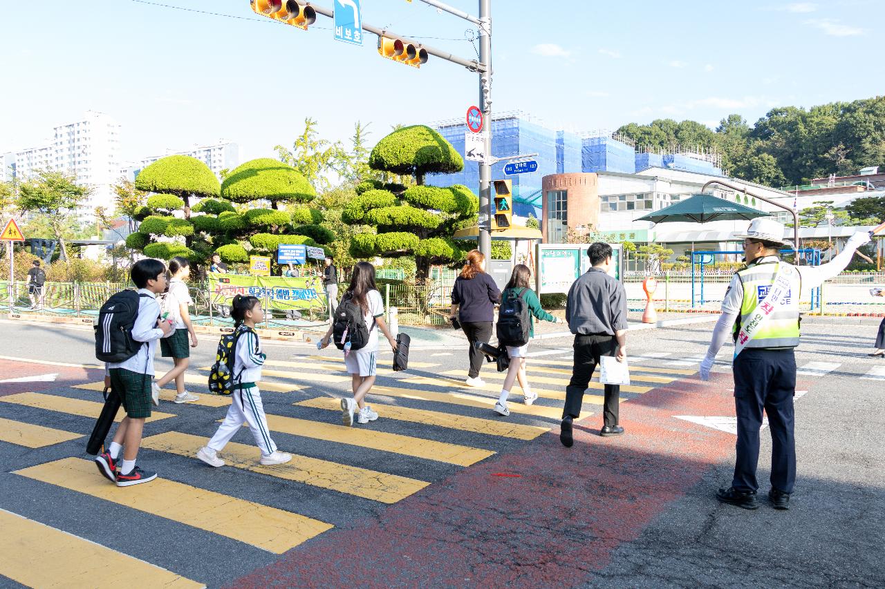 어린이 교통사고 제로 캠페인