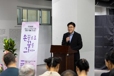 군산시 장애인기관 연합작품전시회