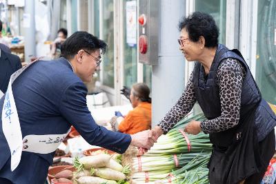 전통시장 장보기 행사