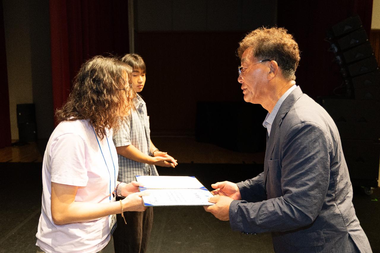 2026년 예술 체육 기능 상업 과학분야 지역인재 장학증서 수여식
