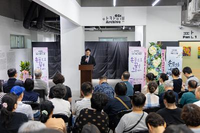 군산시 장애인기관 연합작품전시회