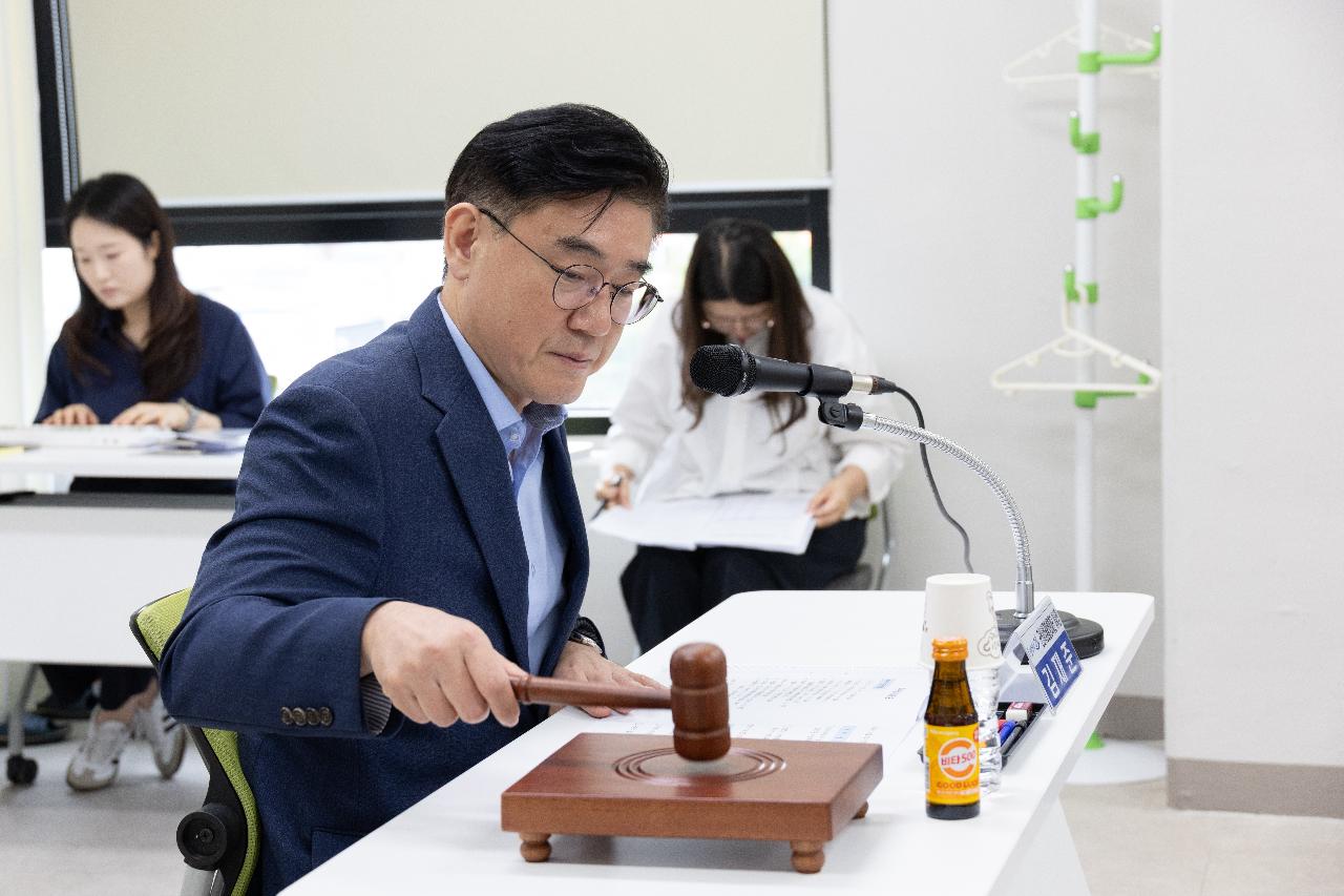 군산상권활성화재단 이사회