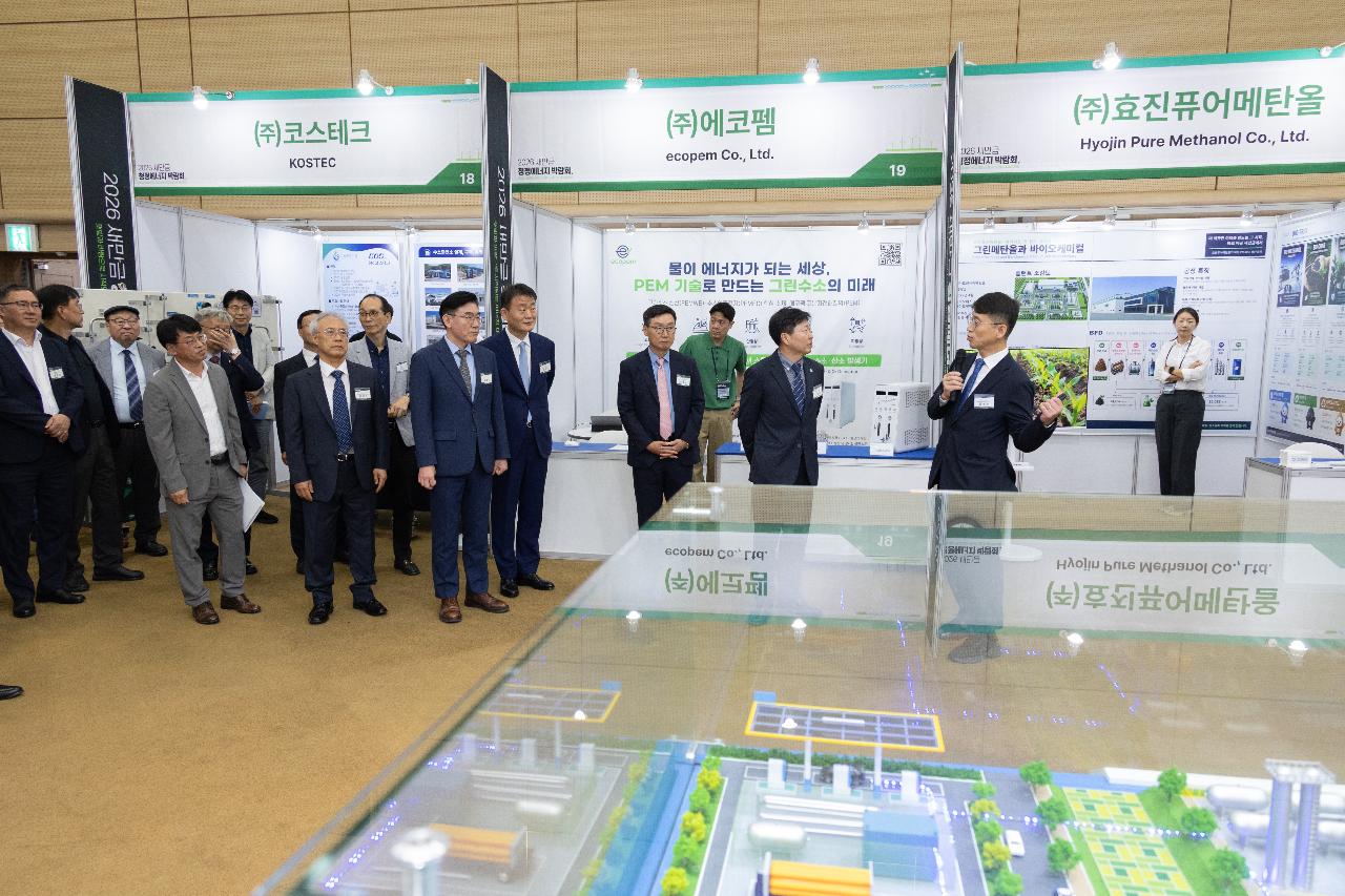 2026 새만금 신재생에너지 박람회