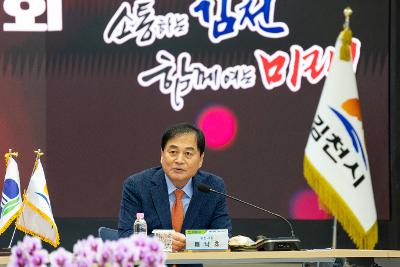 자매도시 김천시 방문 군산시 농특산물 교류 판매