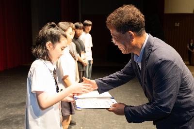 2026년 예술 체육 기능 상업 과학분야 지역인재 장학증서 수여식