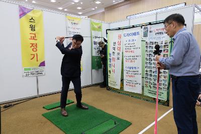 새만금오토레저캠핑쇼 개막식