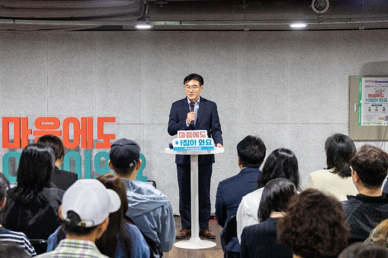 자살예방의 날 행사
