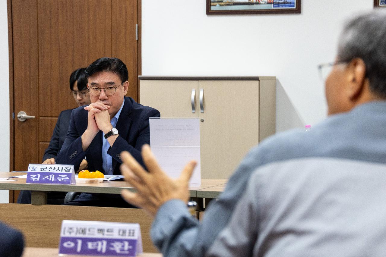 해상풍력 항만 및 기업 간담회