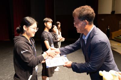 2026년 예술 체육 기능 상업 과학분야 지역인재 장학증서 수여식