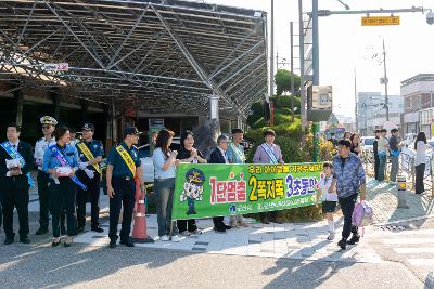 어린이 교통사고 제로 캠페인