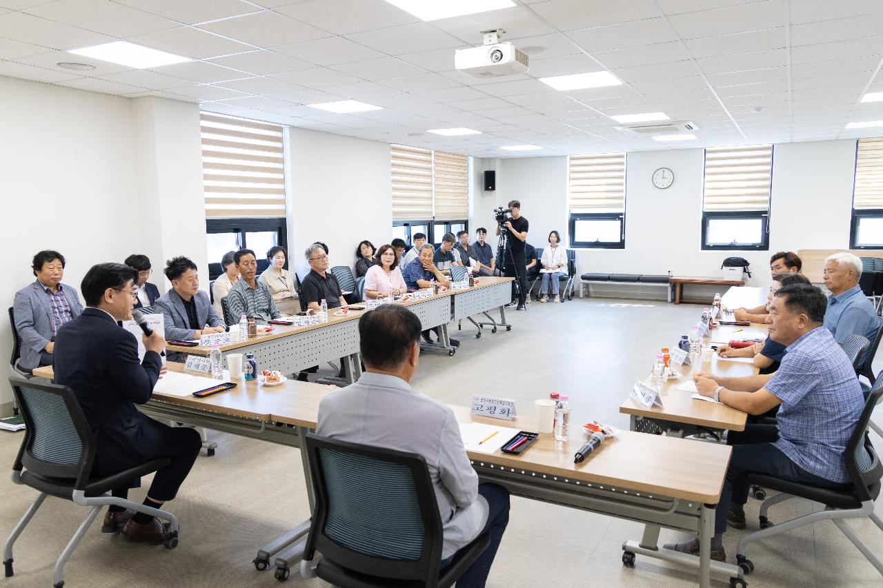농업인단체협의회 간담회