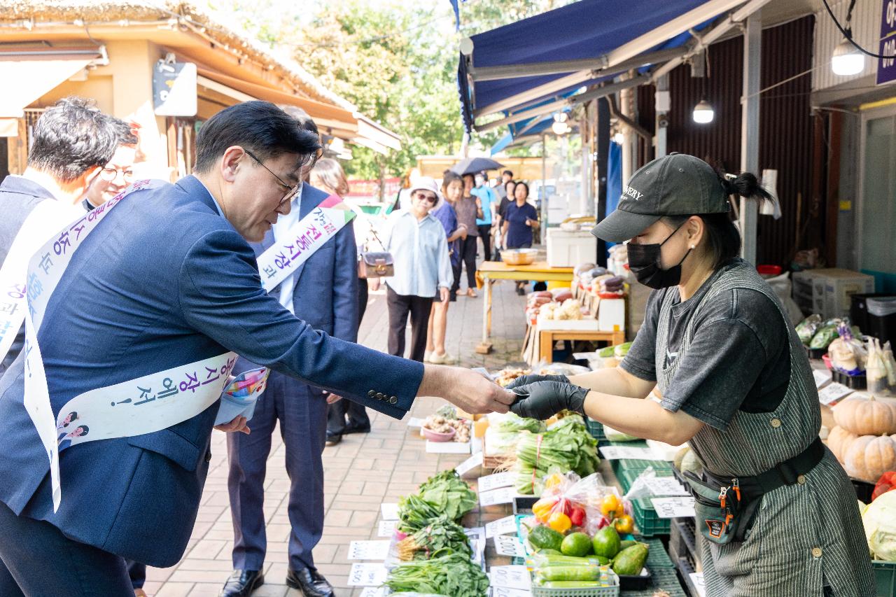 전통시장 장보기 행사
