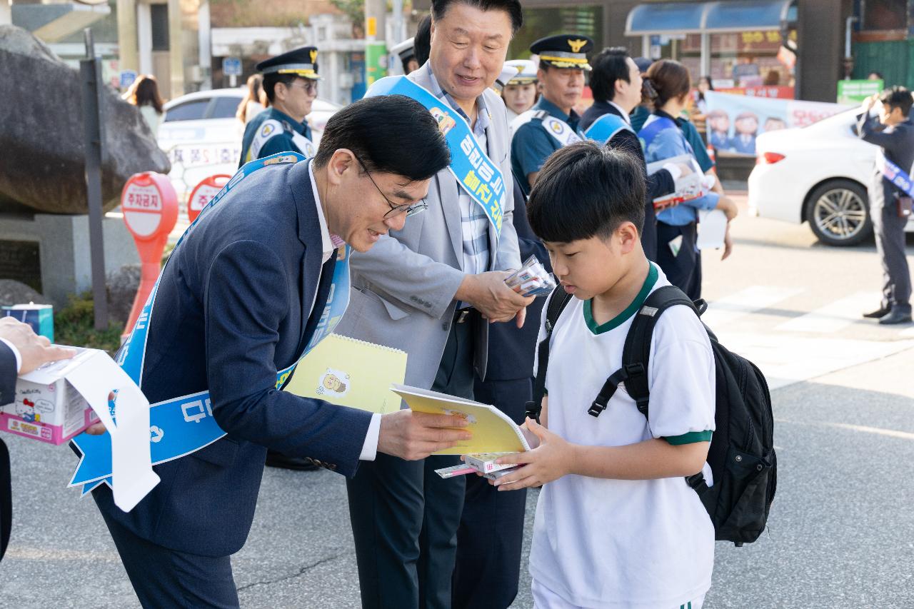어린이 교통사고 제로 캠페인