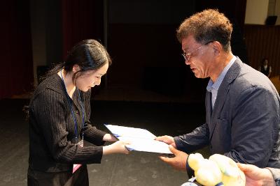 2026년 예술 체육 기능 상업 과학분야 지역인재 장학증서 수여식