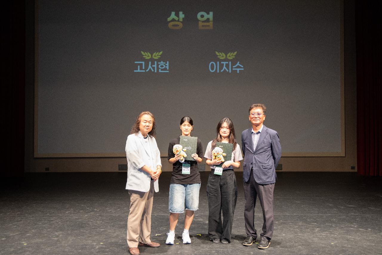 2026년 예술 체육 기능 상업 과학분야 지역인재 장학증서 수여식