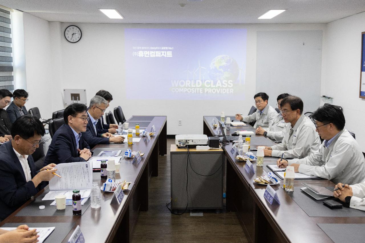 해상풍력 항만 및 기업 간담회