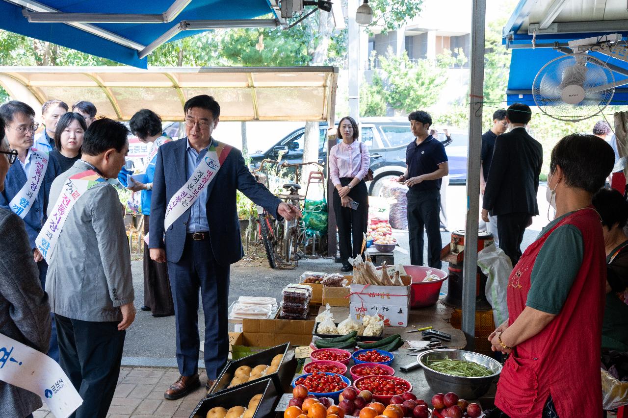 전통시장 장보기 행사
