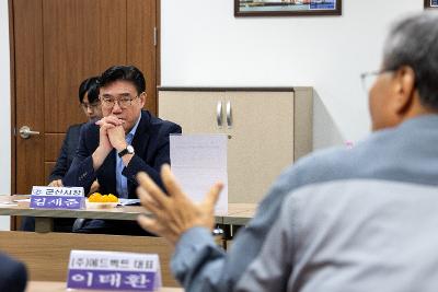 해상풍력 항만 및 기업 간담회