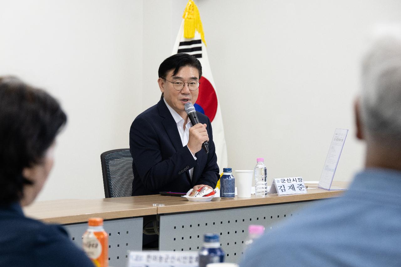 농업인단체협의회 간담회