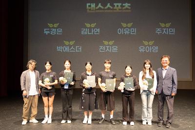2026년 예술 체육 기능 상업 과학분야 지역인재 장학증서 수여식