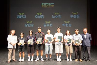 2026년 예술 체육 기능 상업 과학분야 지역인재 장학증서 수여식