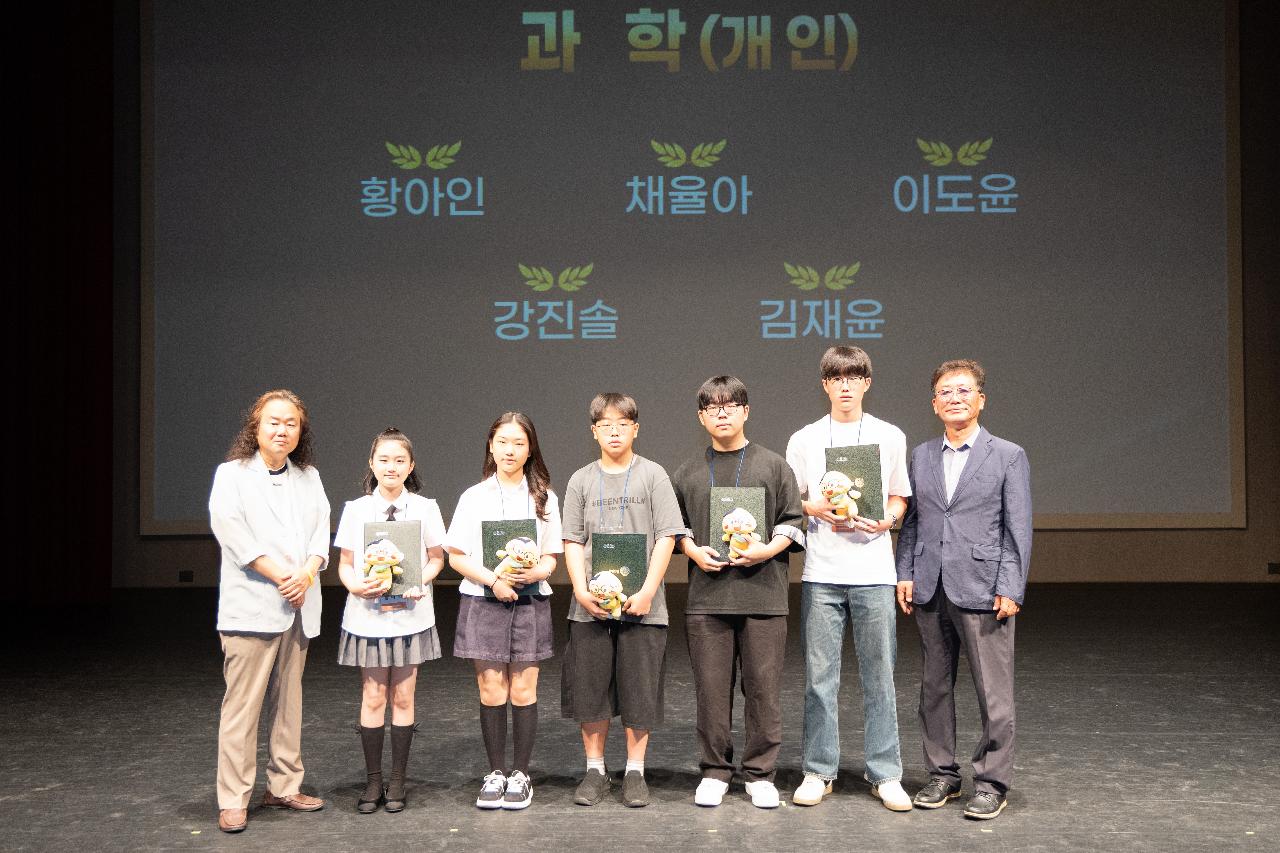 2026년 예술 체육 기능 상업 과학분야 지역인재 장학증서 수여식