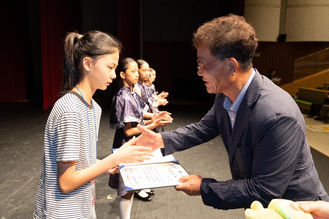 2026년 예술 체육 기능 상업 과학분야 지역인재 장학증서 수여식