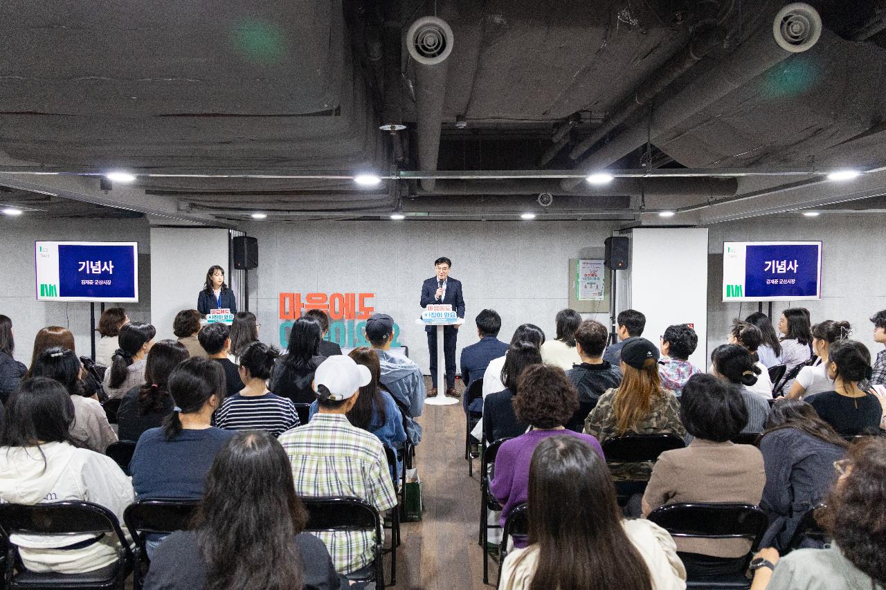 자살예방의 날 행사