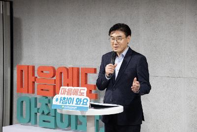 자살예방의 날 행사