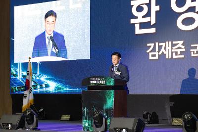 2026 새만금 신재생에너지 박람회