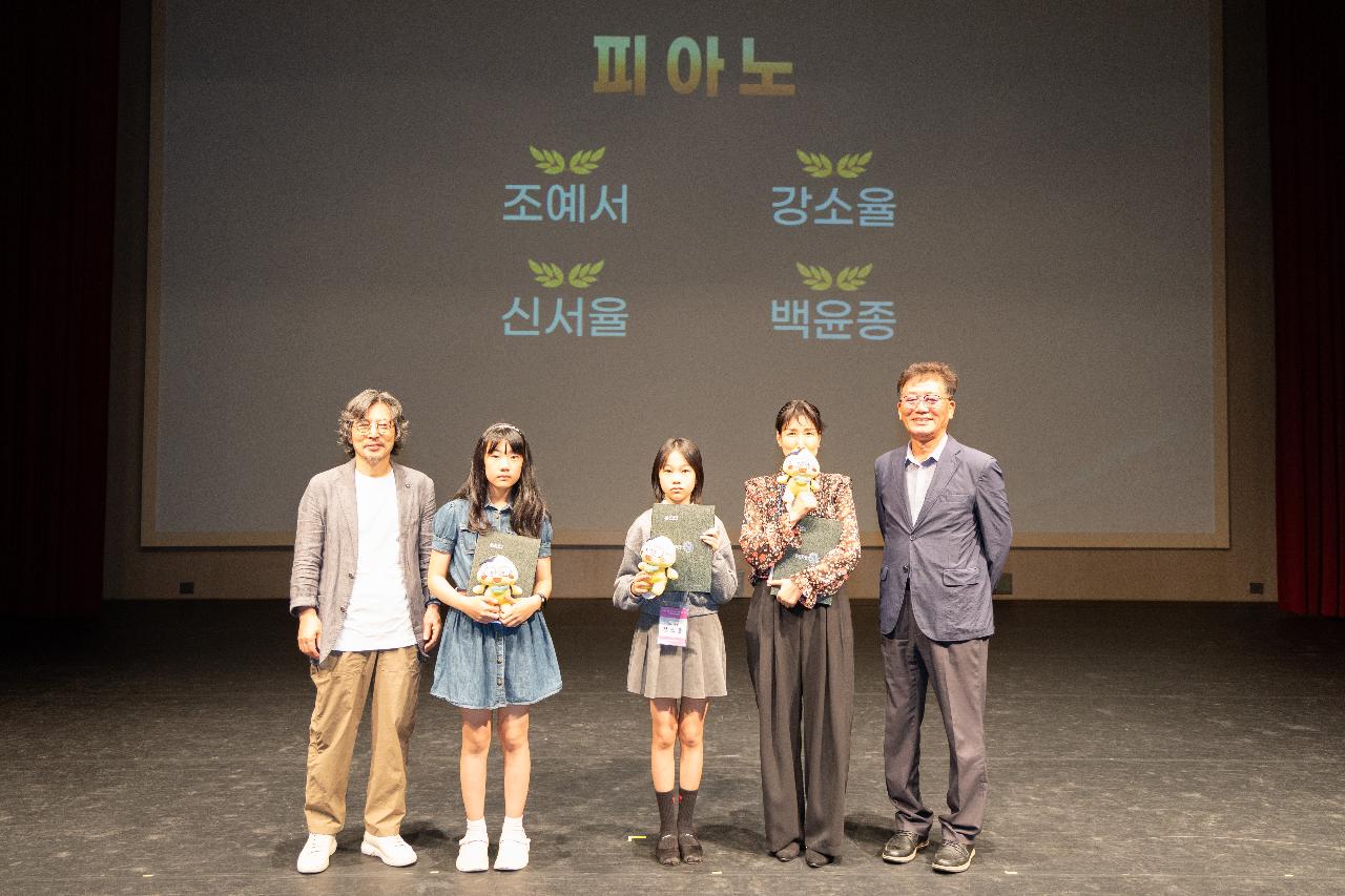 2026년 예술 체육 기능 상업 과학분야 지역인재 장학증서 수여식